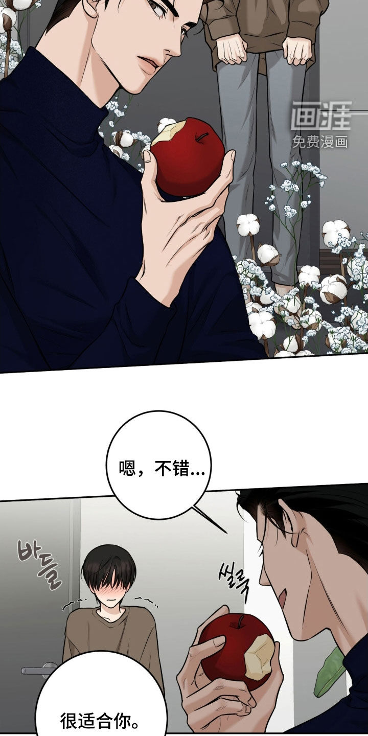 第37话9