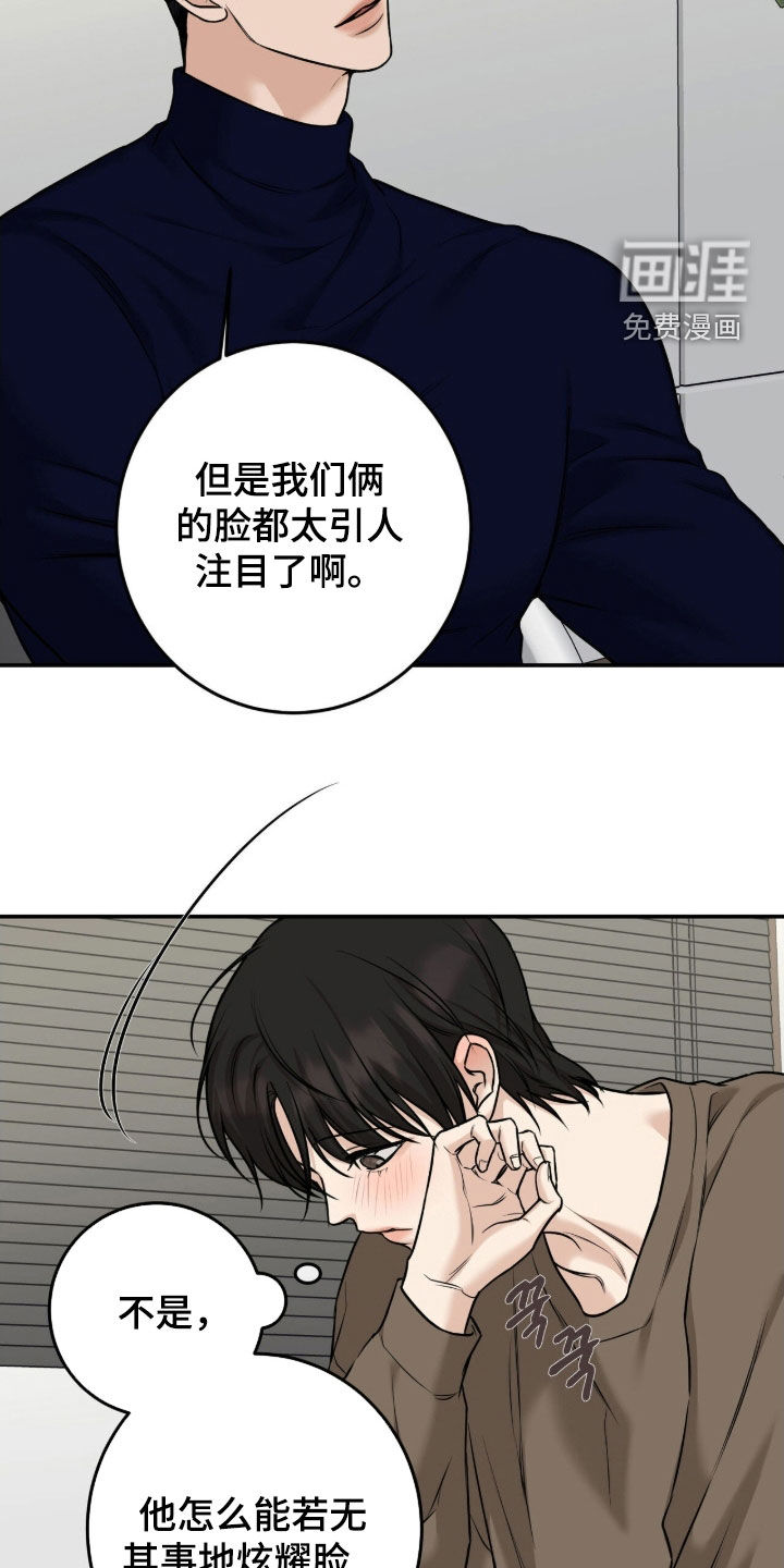 第37话17