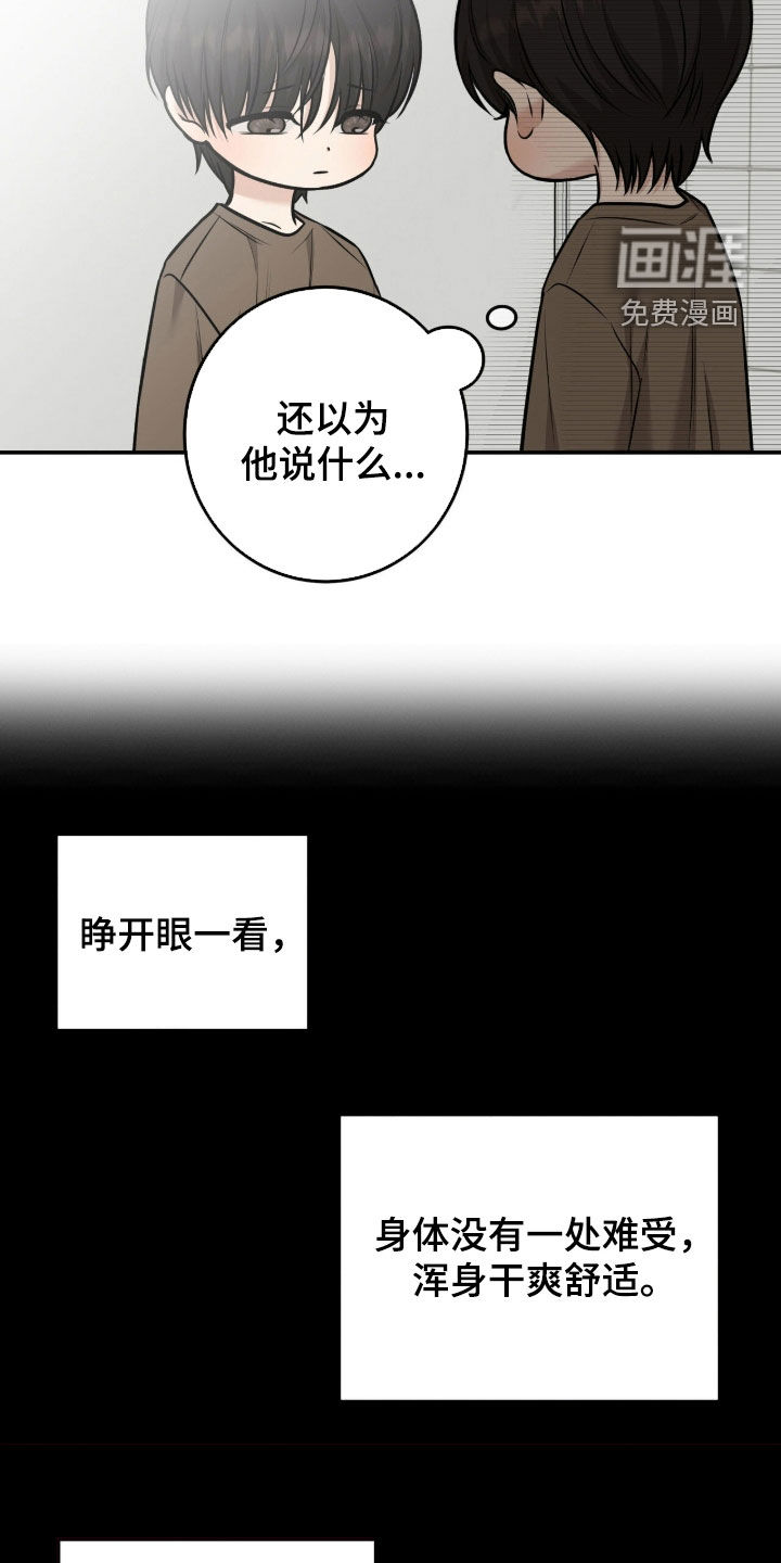第37话5