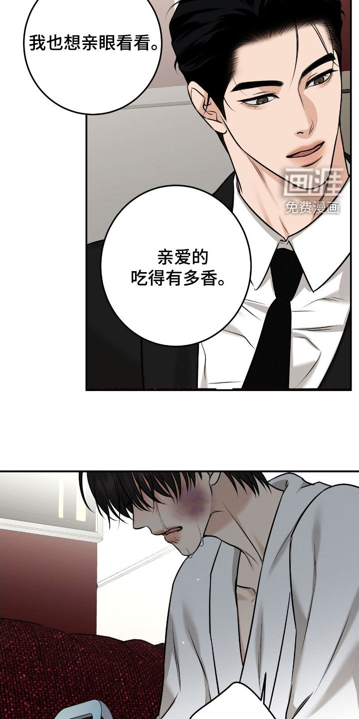 第36话5