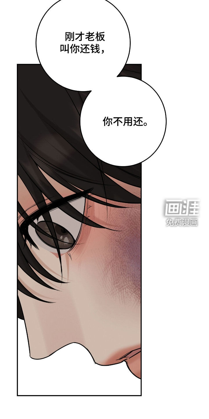第36话20