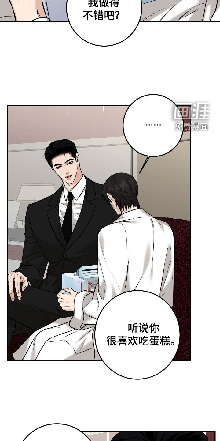 第36话4