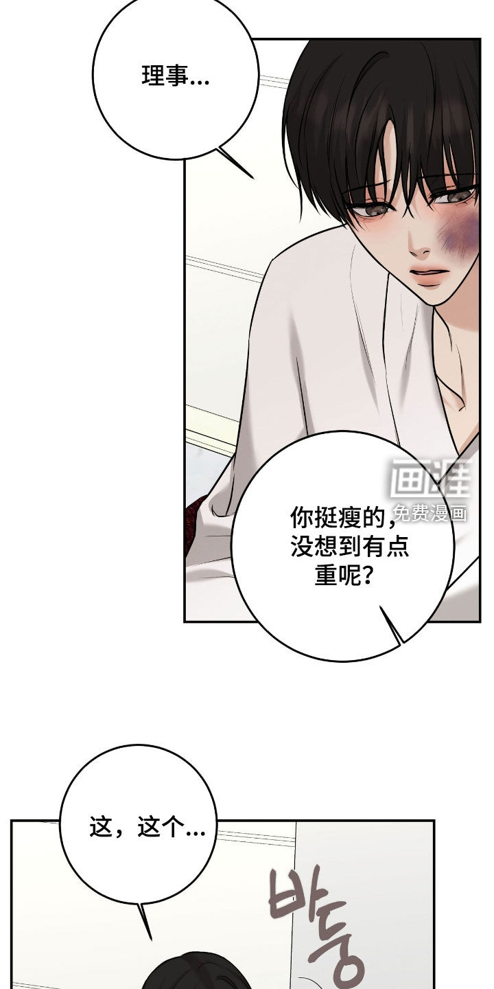 第36话15