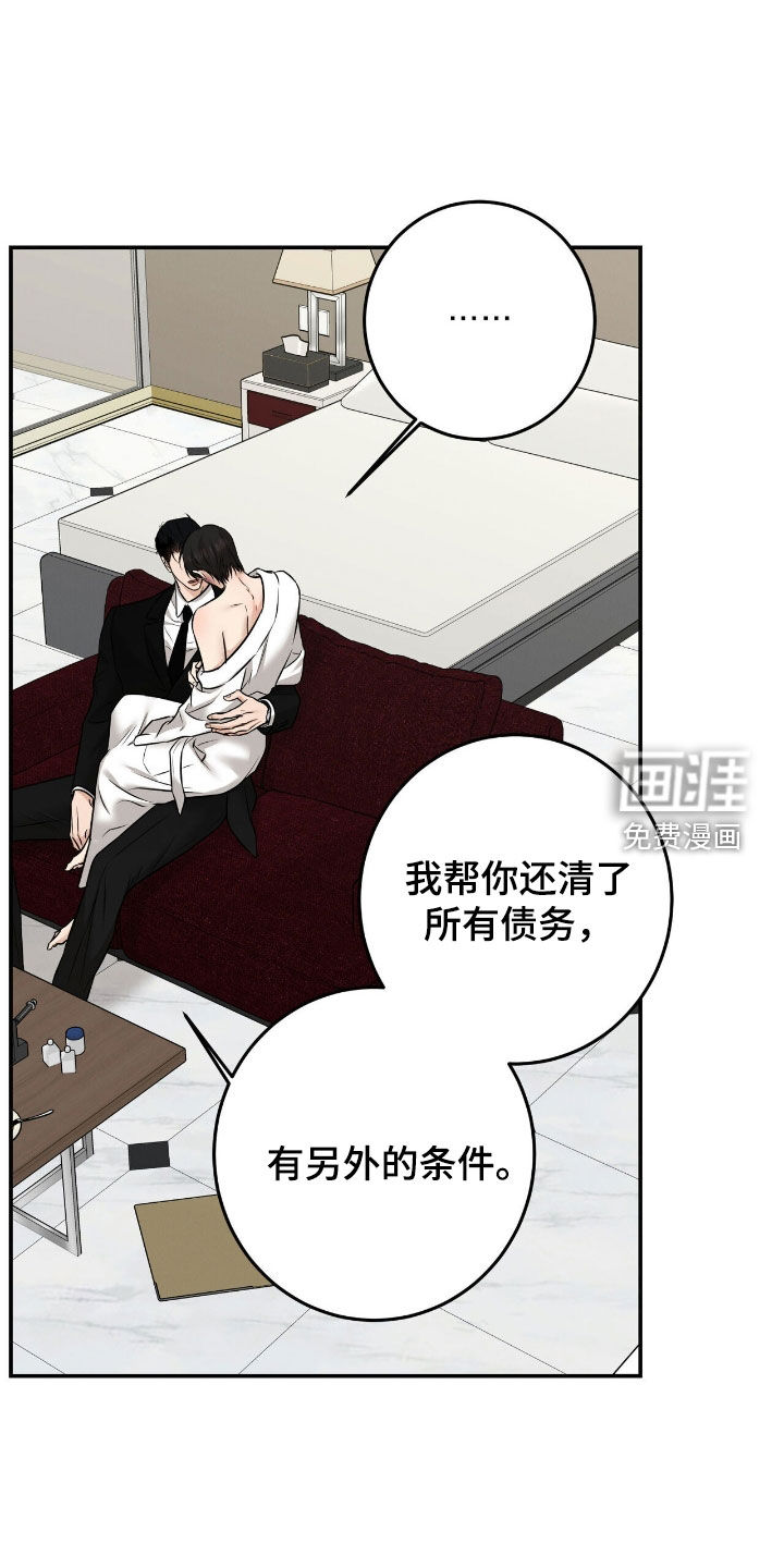 第36话22