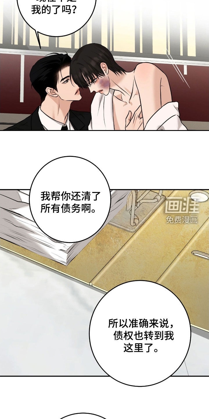 第36话19