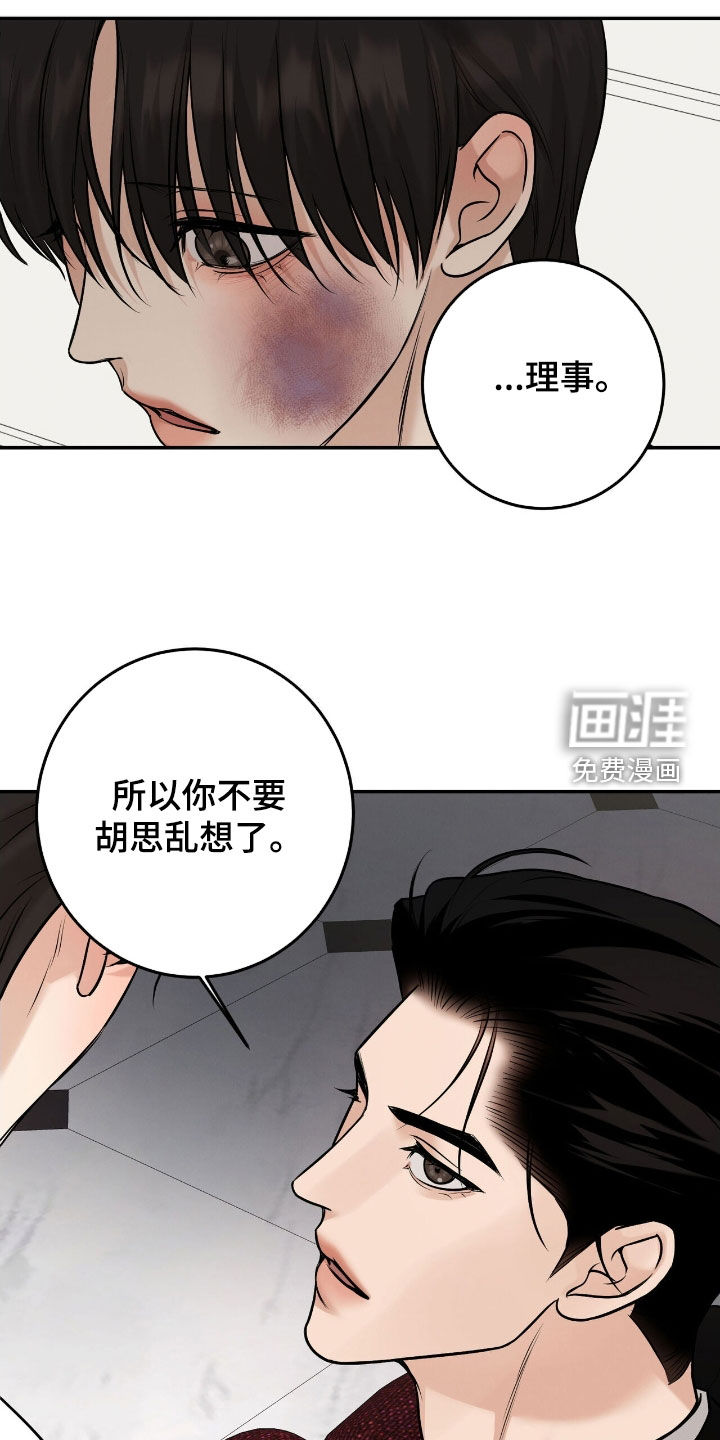 第36话23