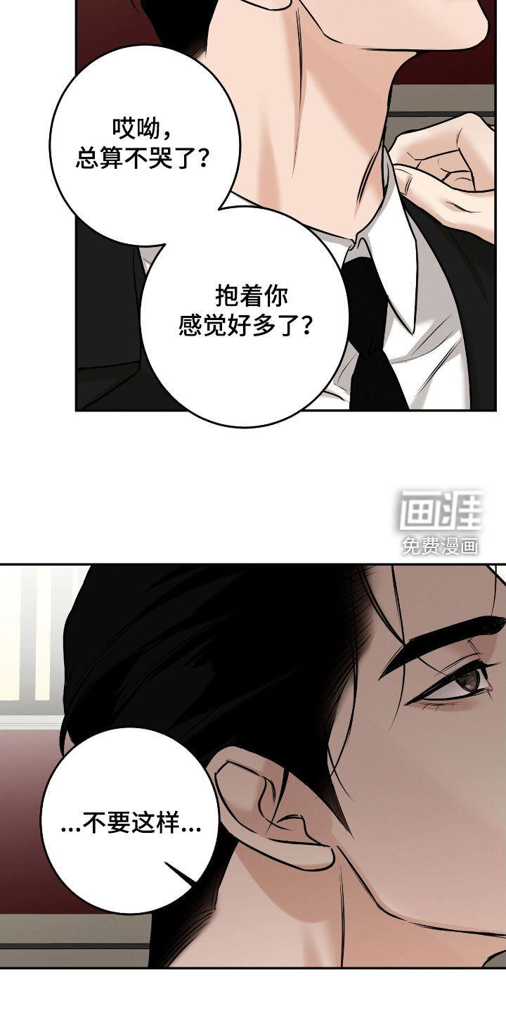 第36话17