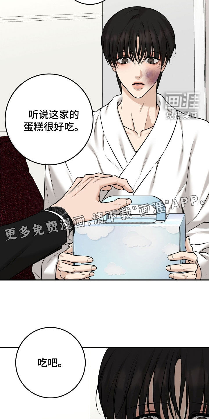 第36话2