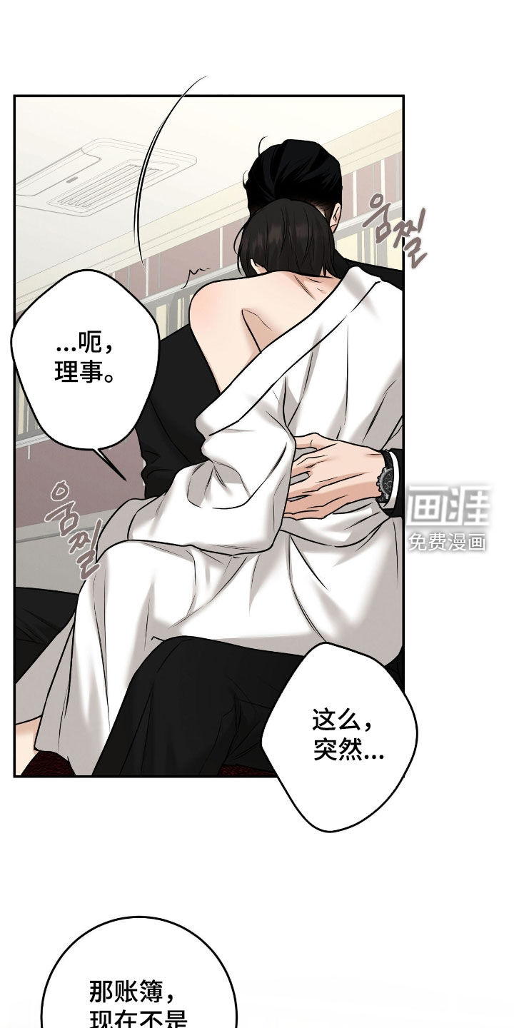 第36话18