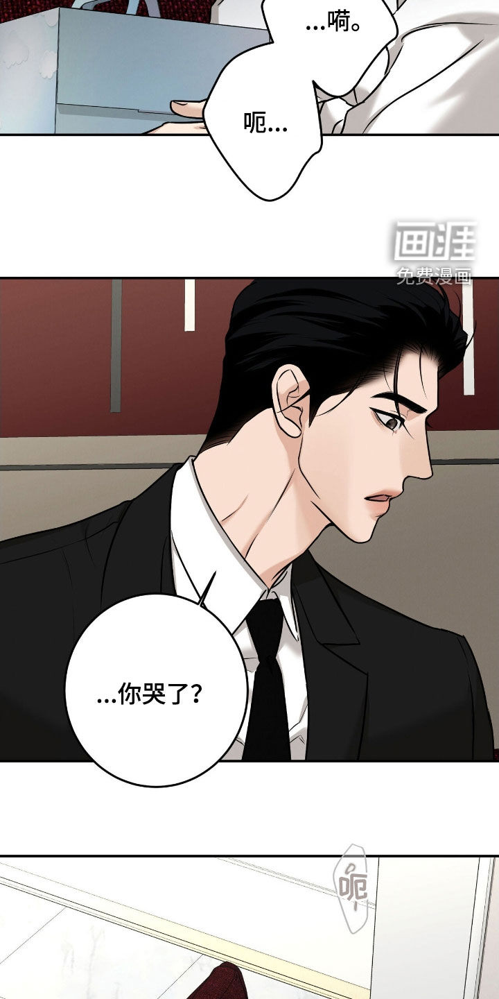 第36话6