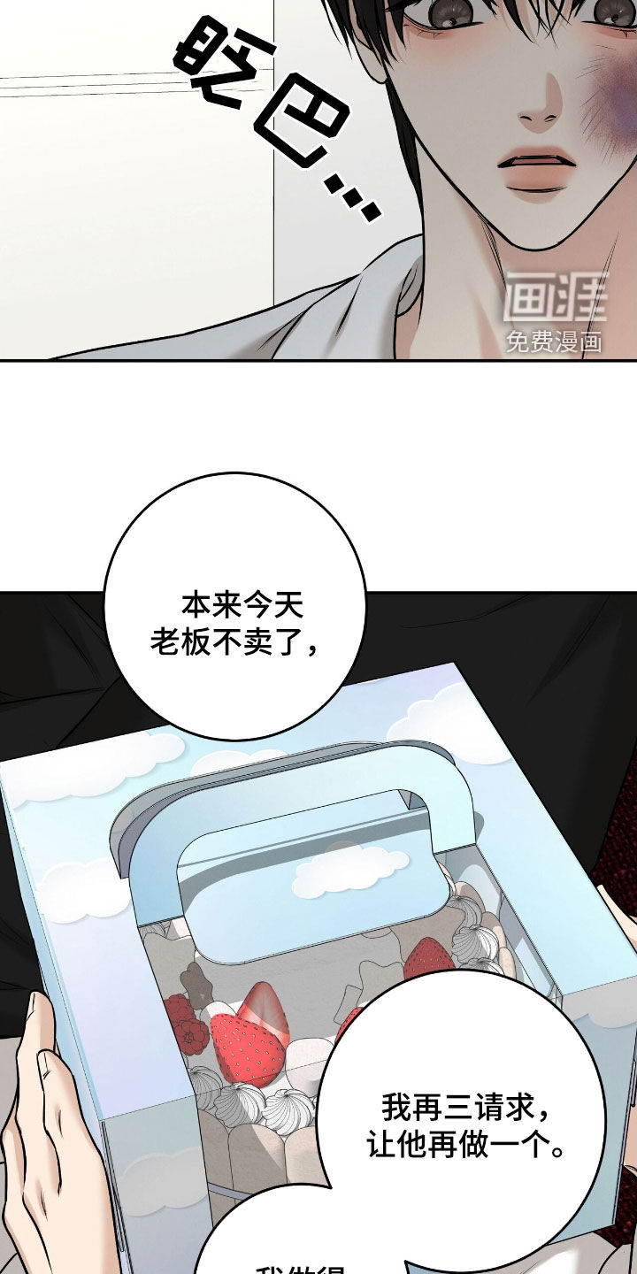 第36话3