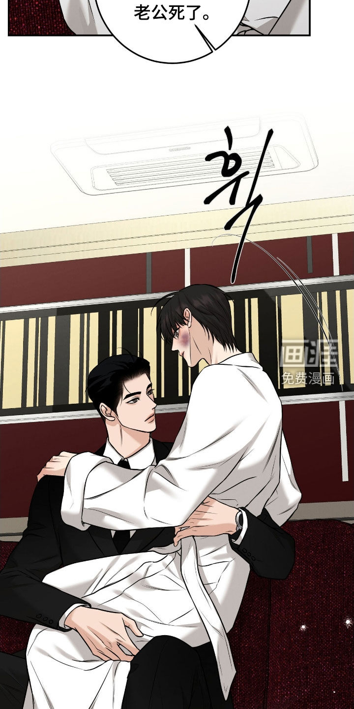 第36话13