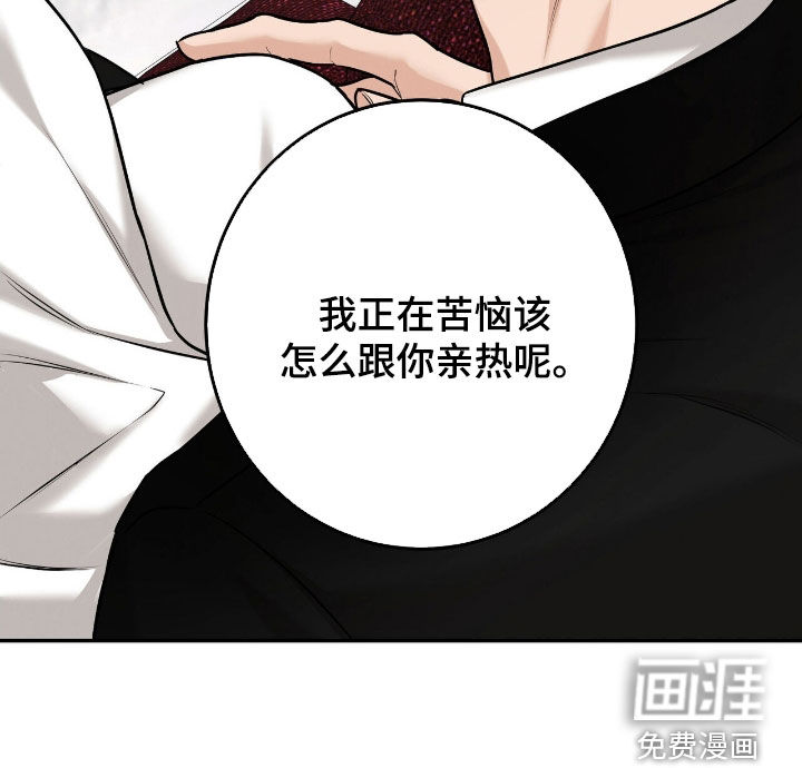 第36话24