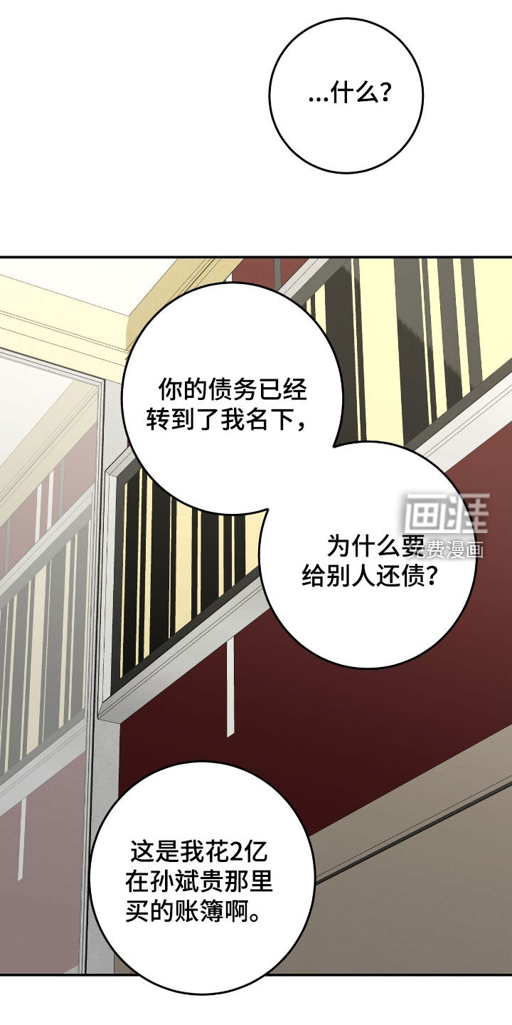 第36话21