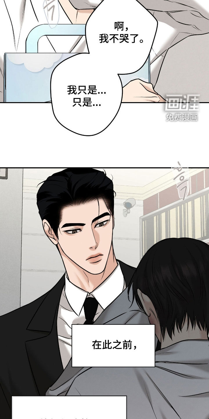 第36话8