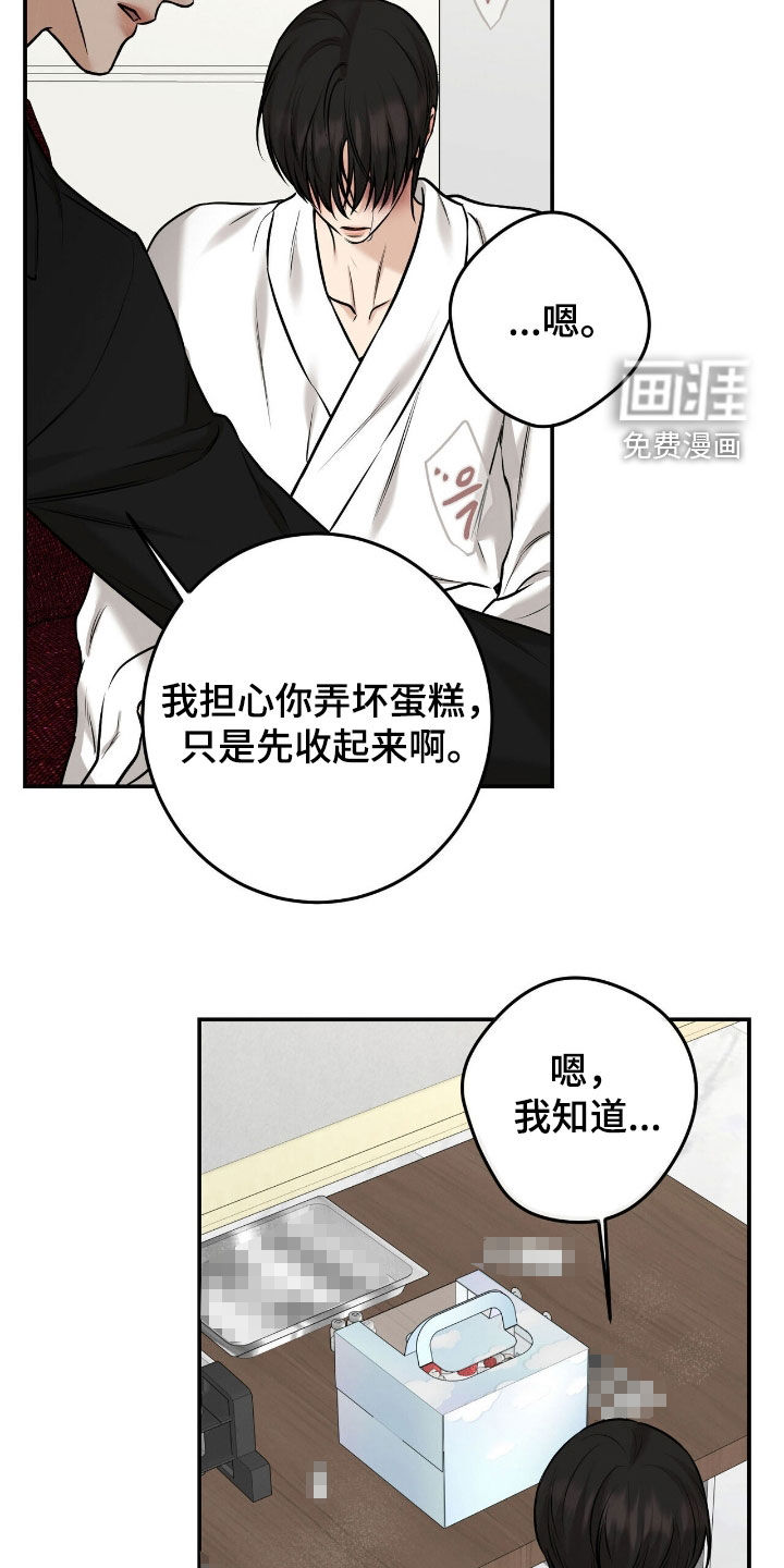 第36话11
