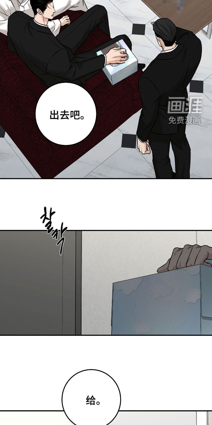 第36话1