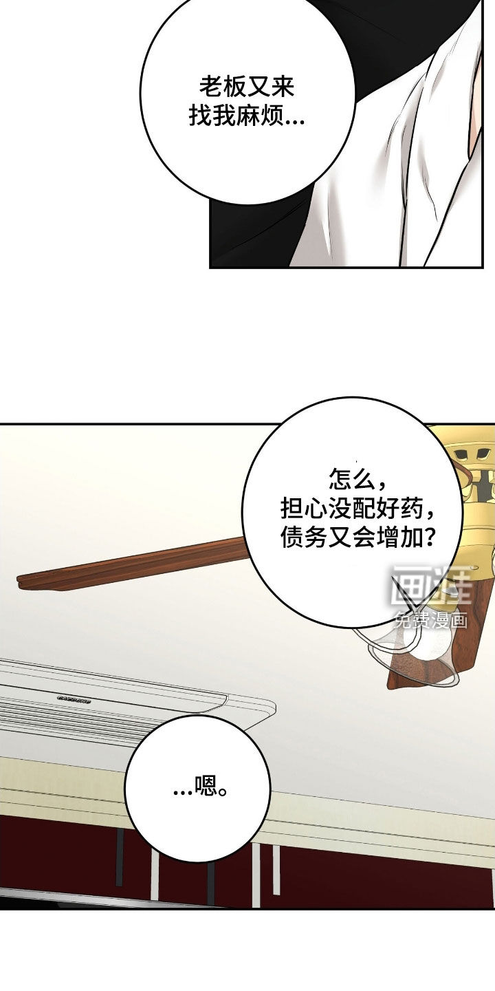 第35话23