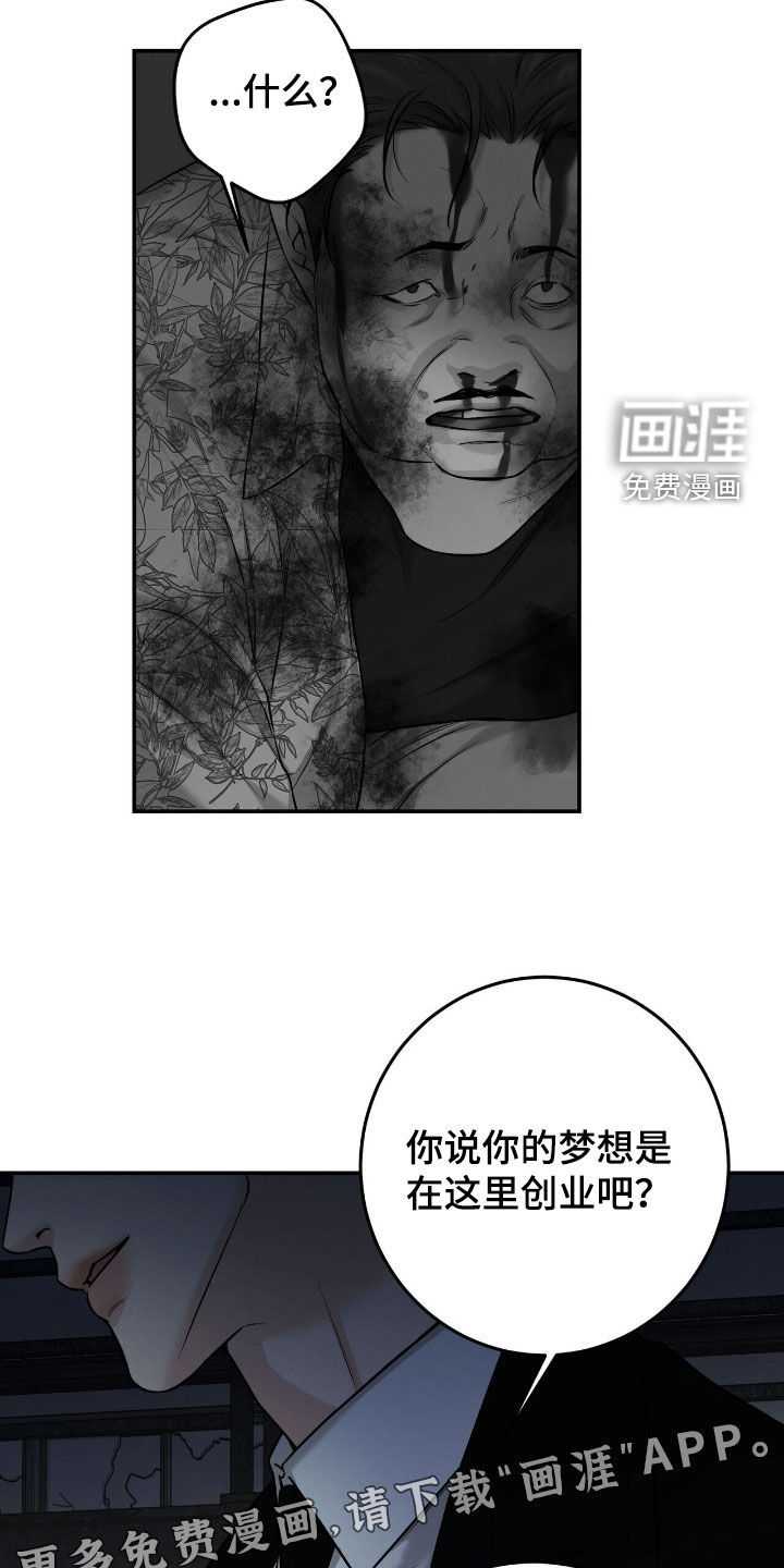 第35话5