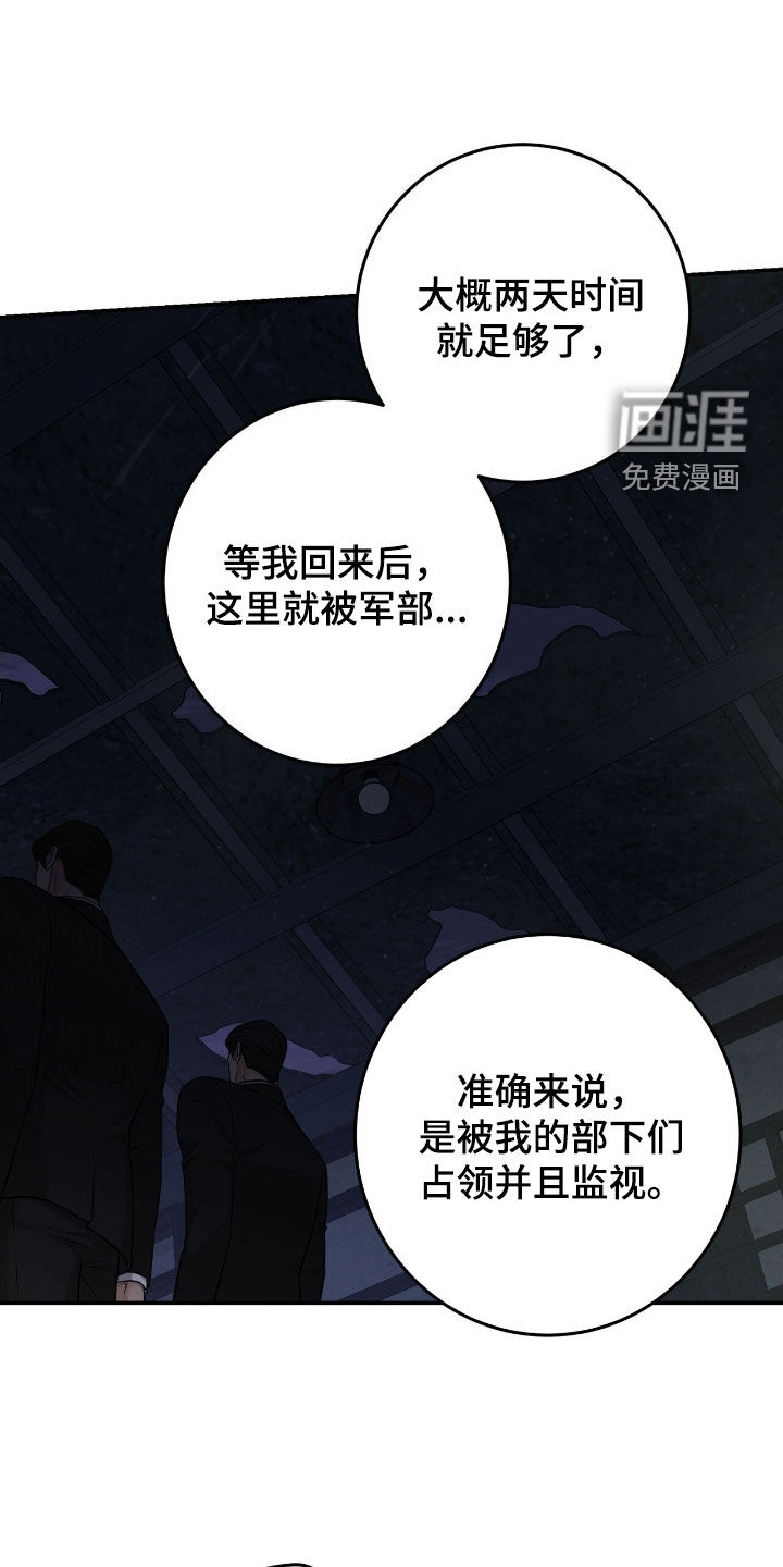 第35话4