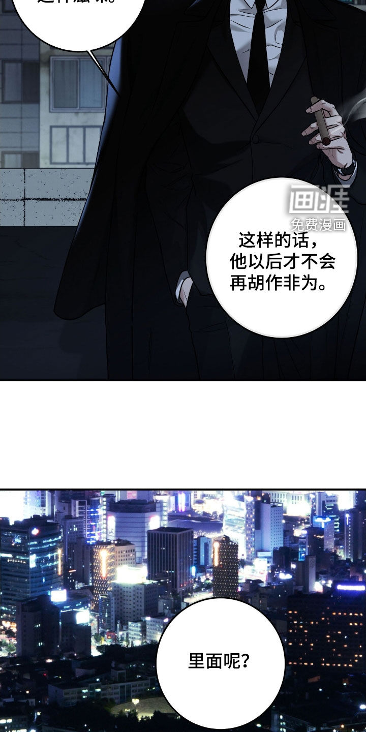第35话15