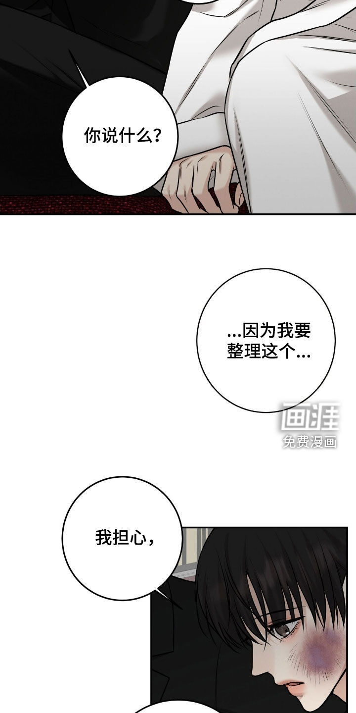 第35话22