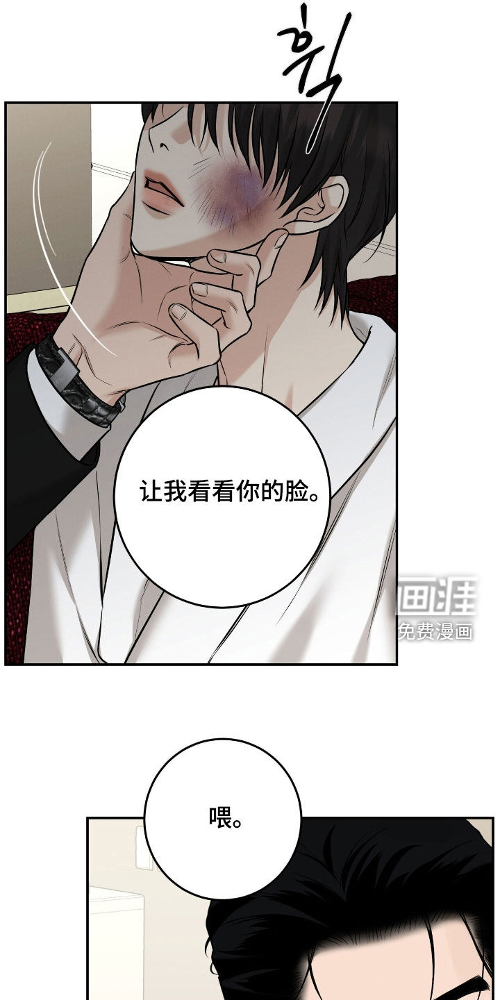 第35话24