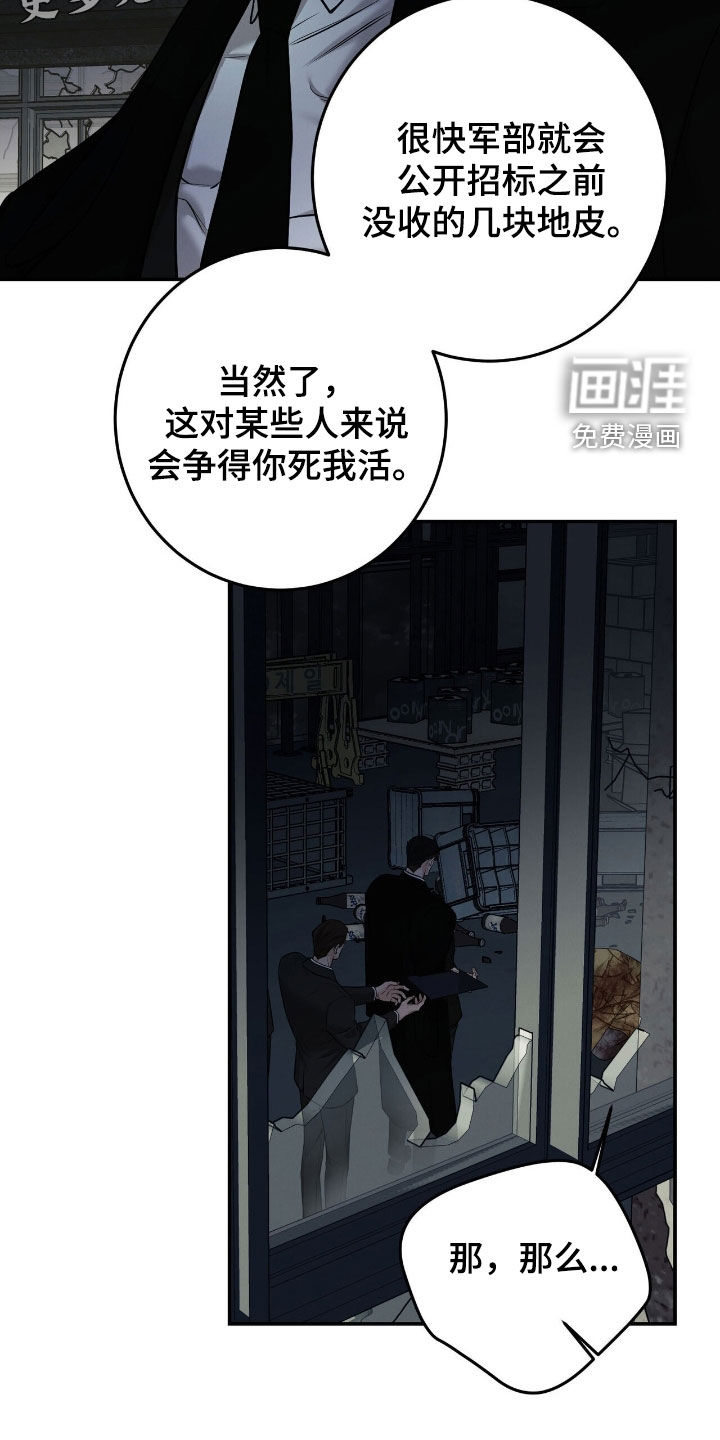 第35话6