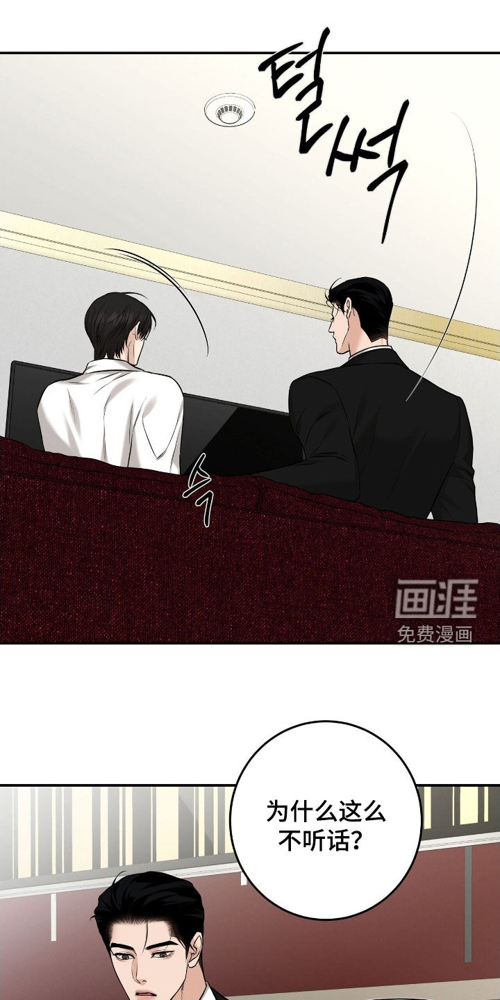 第35话20