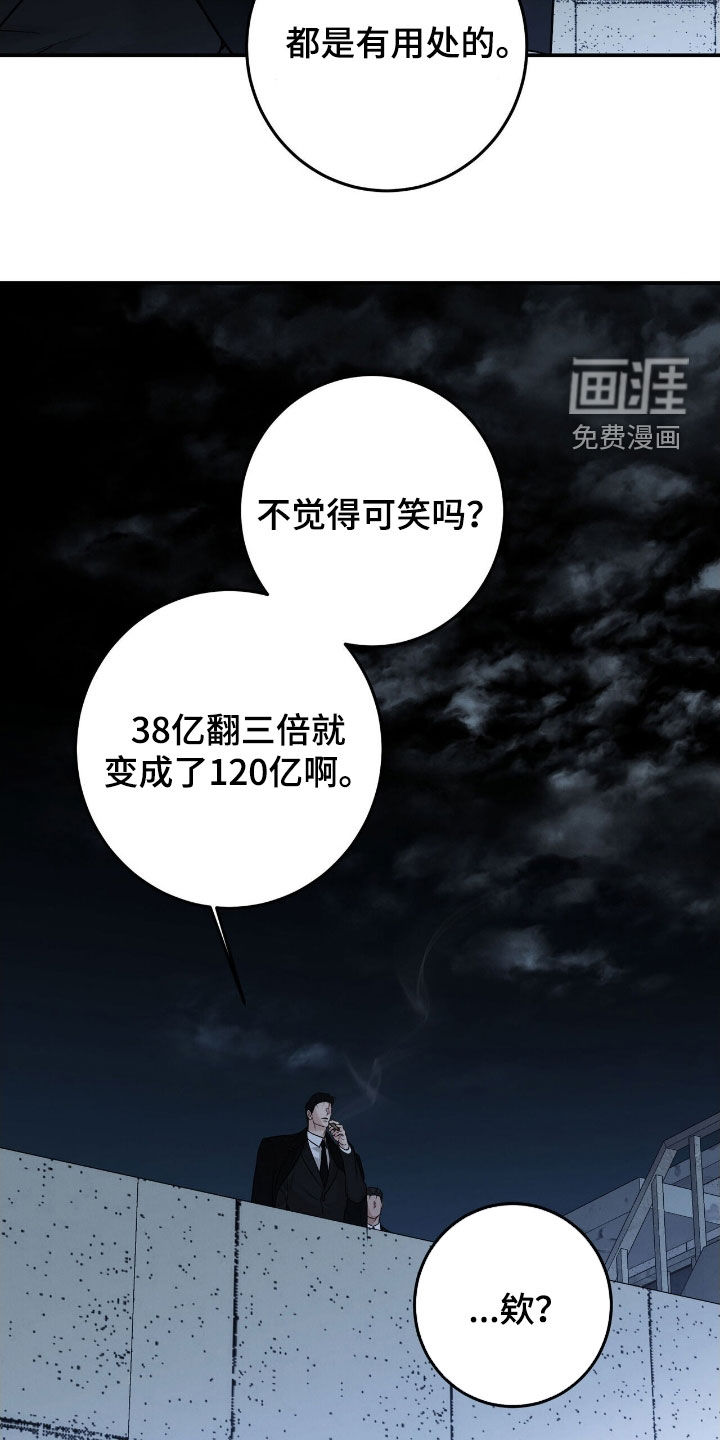 第35话13