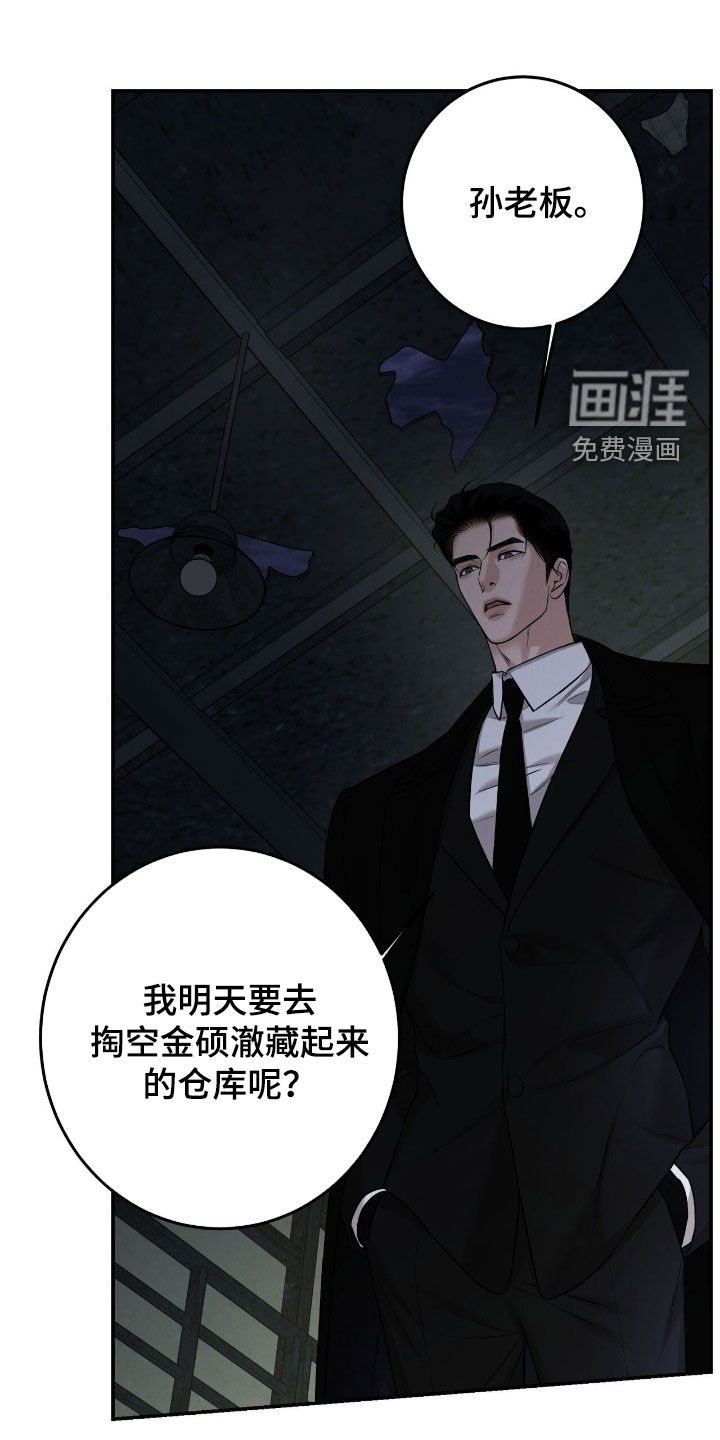 第35话3