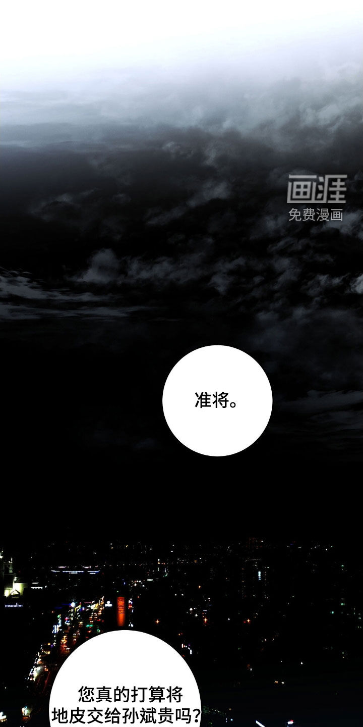 第35话10