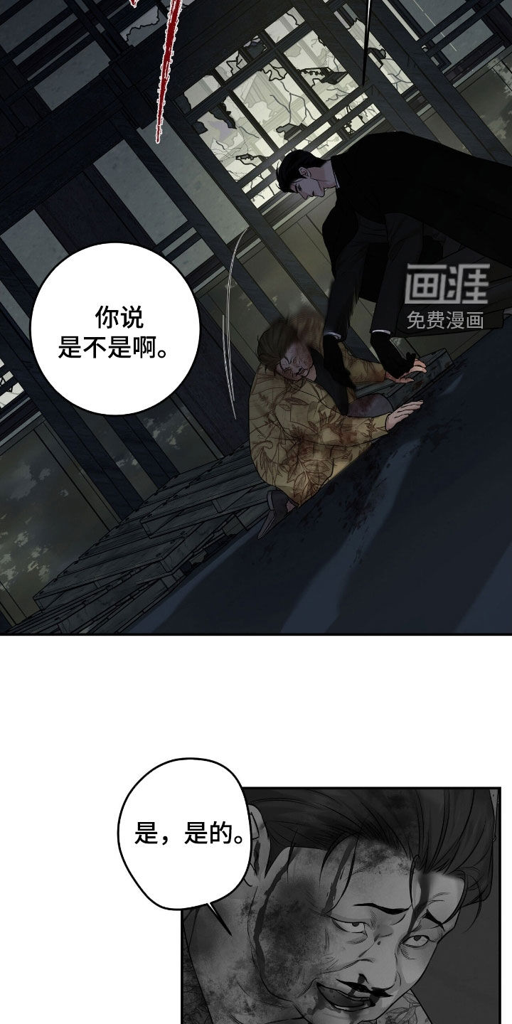 第35话1