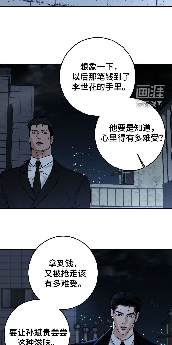 第35话14