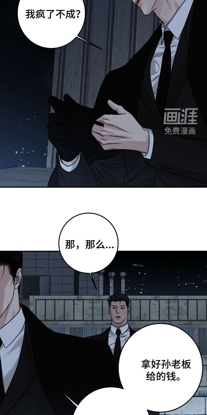 第35话12