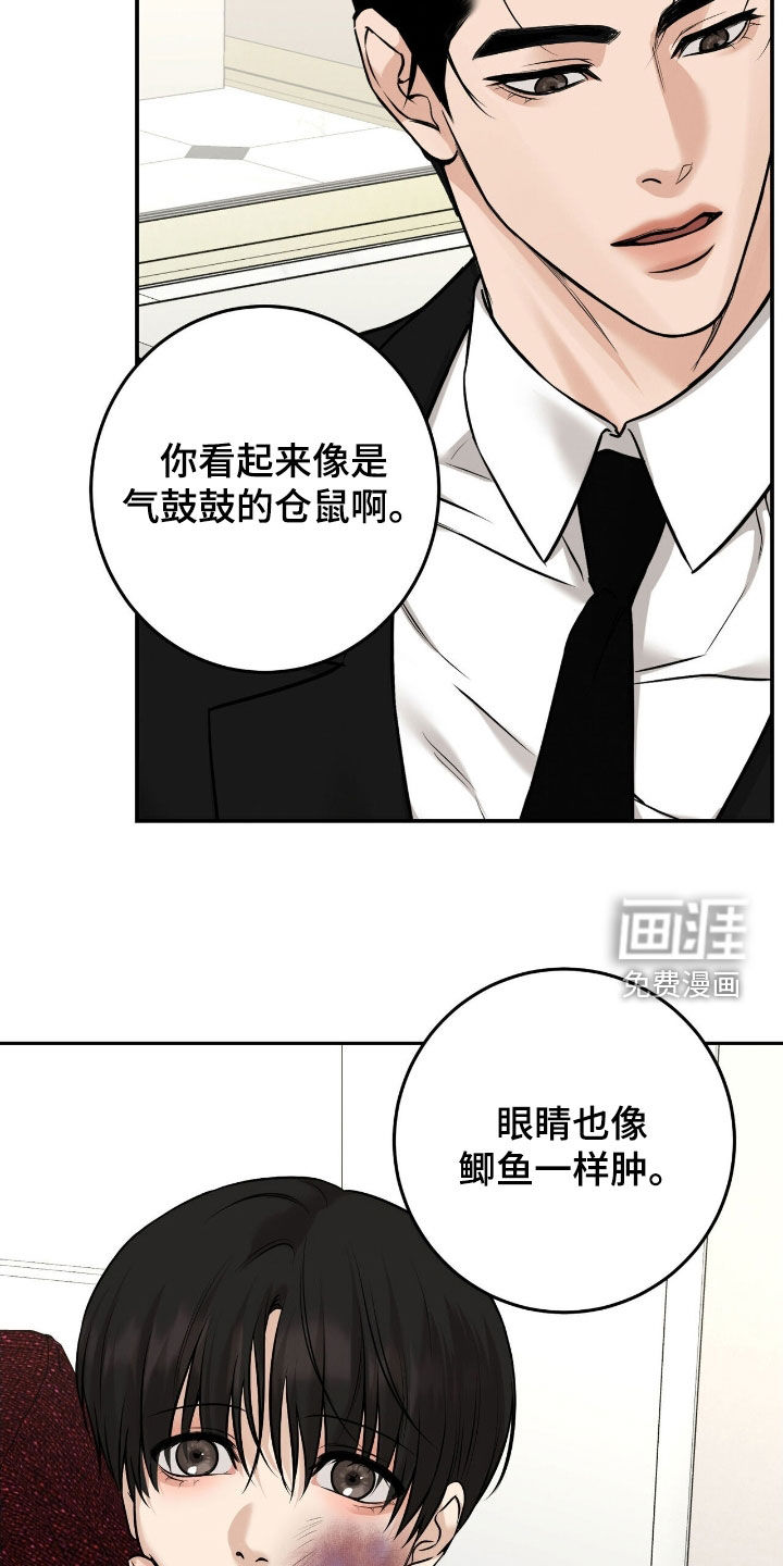第35话25