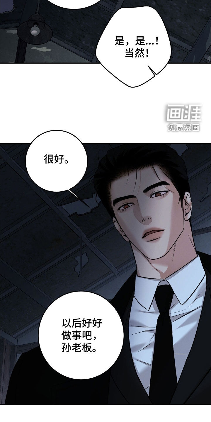 第35话9