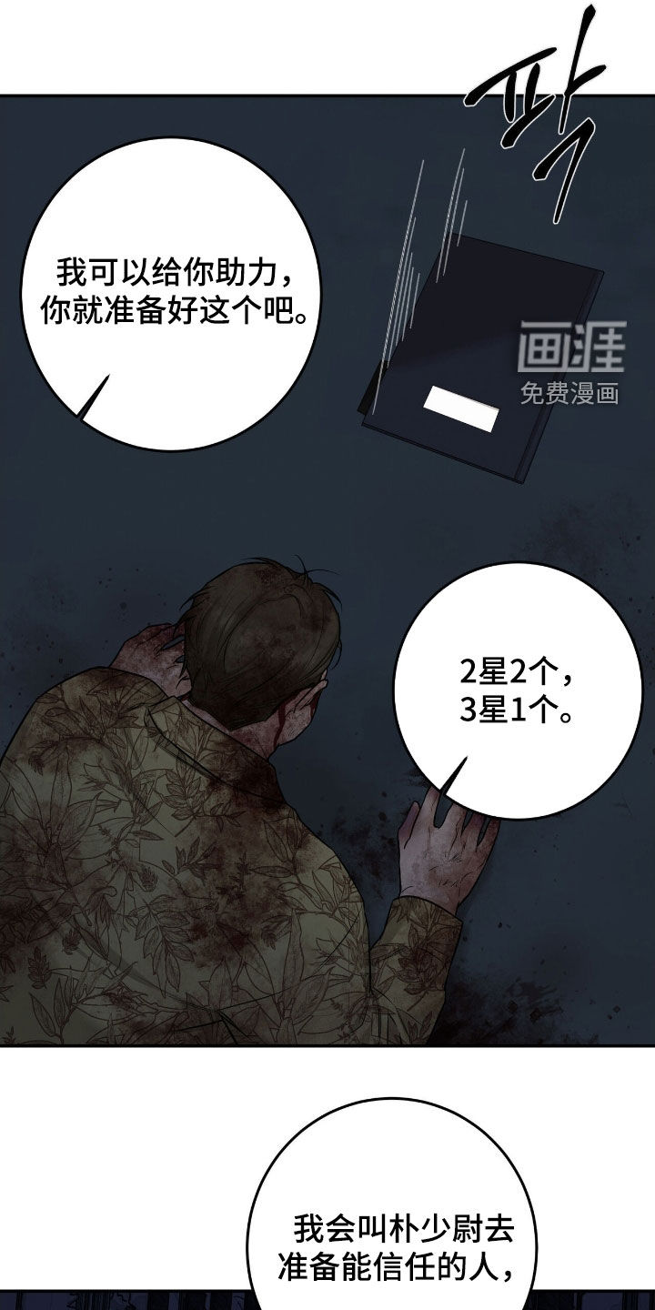 第35话7