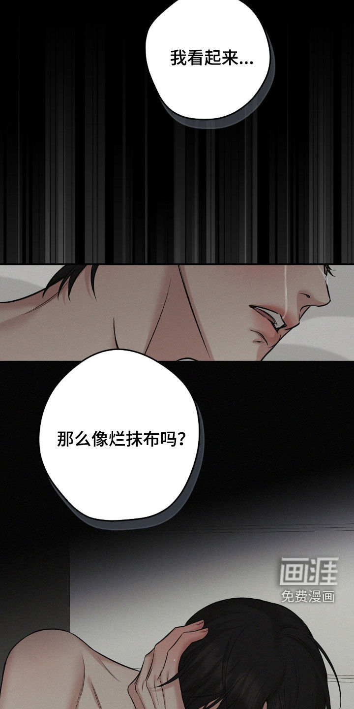第34话20