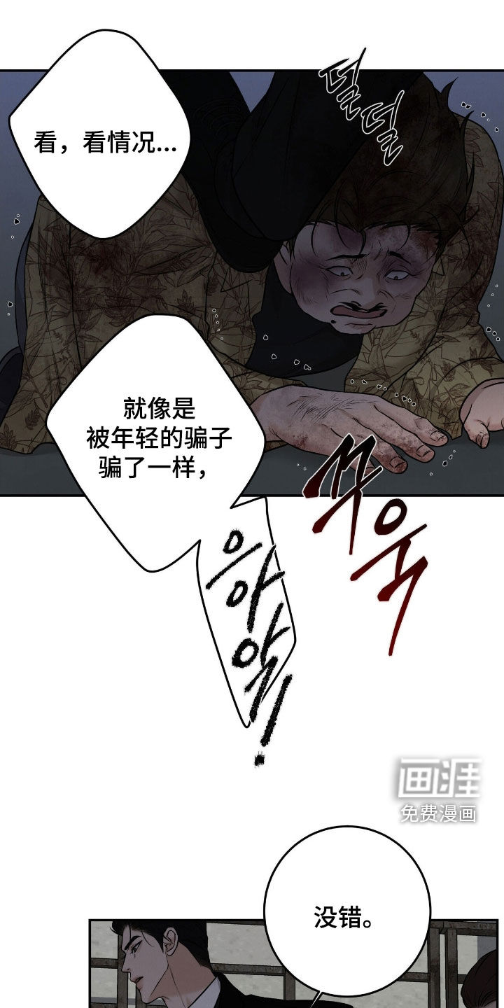 第34话0