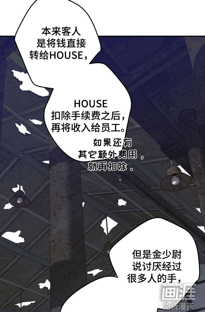 第34话10