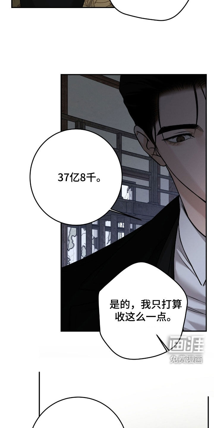 第34话16