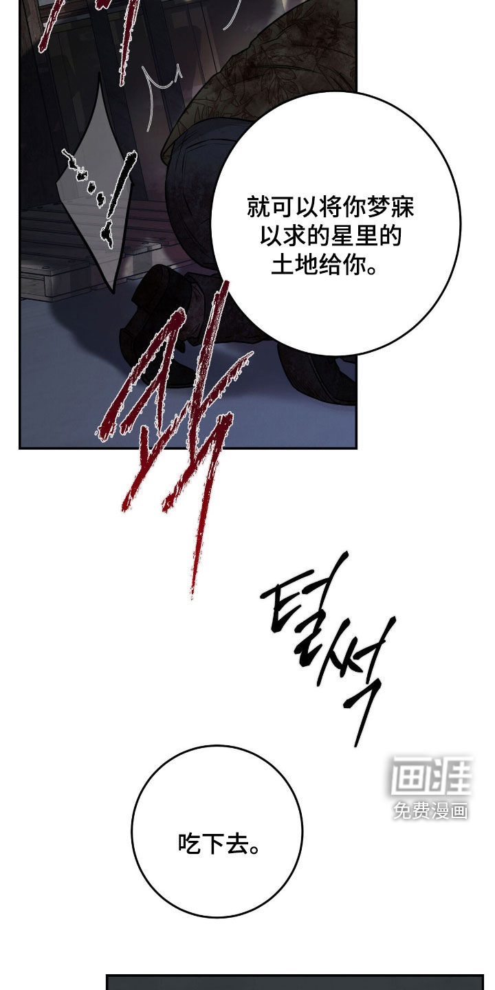 第34话2