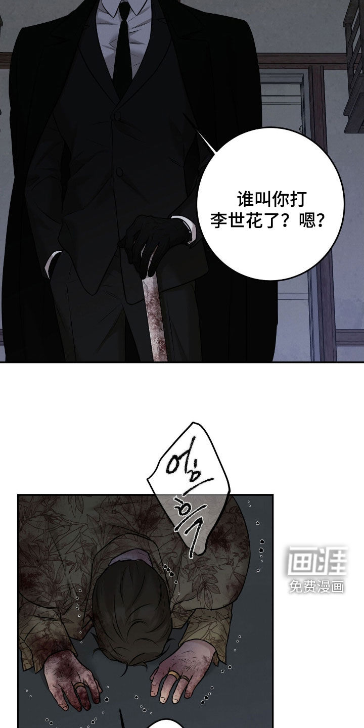 第34话5