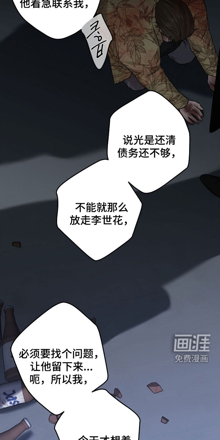 第34话8