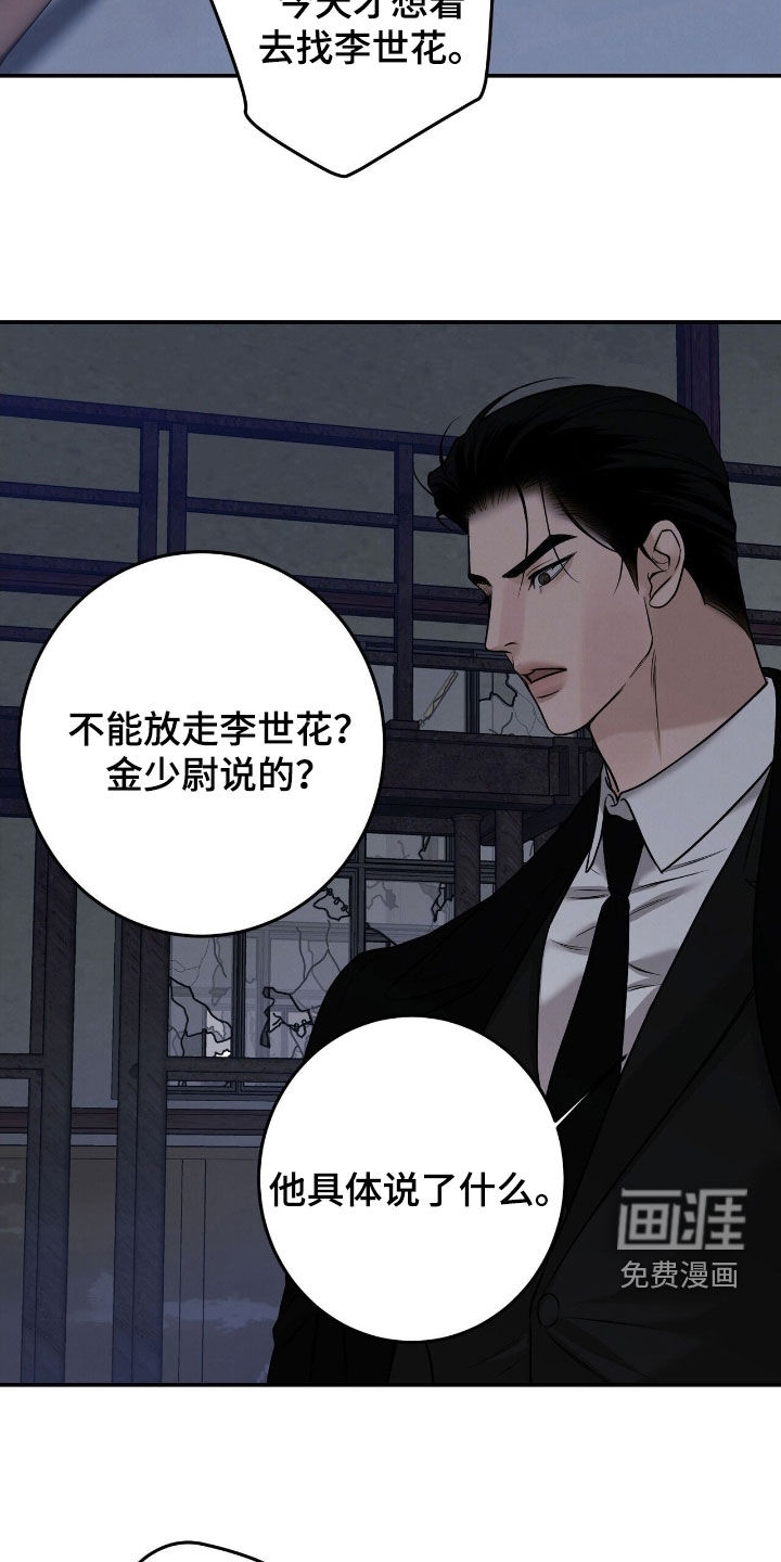 第34话9