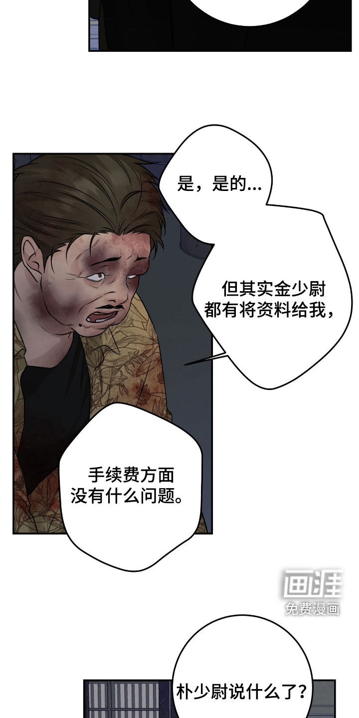 第34话12