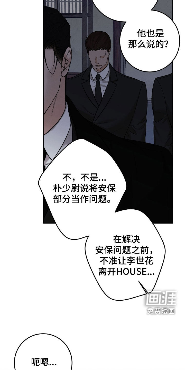 第34话13