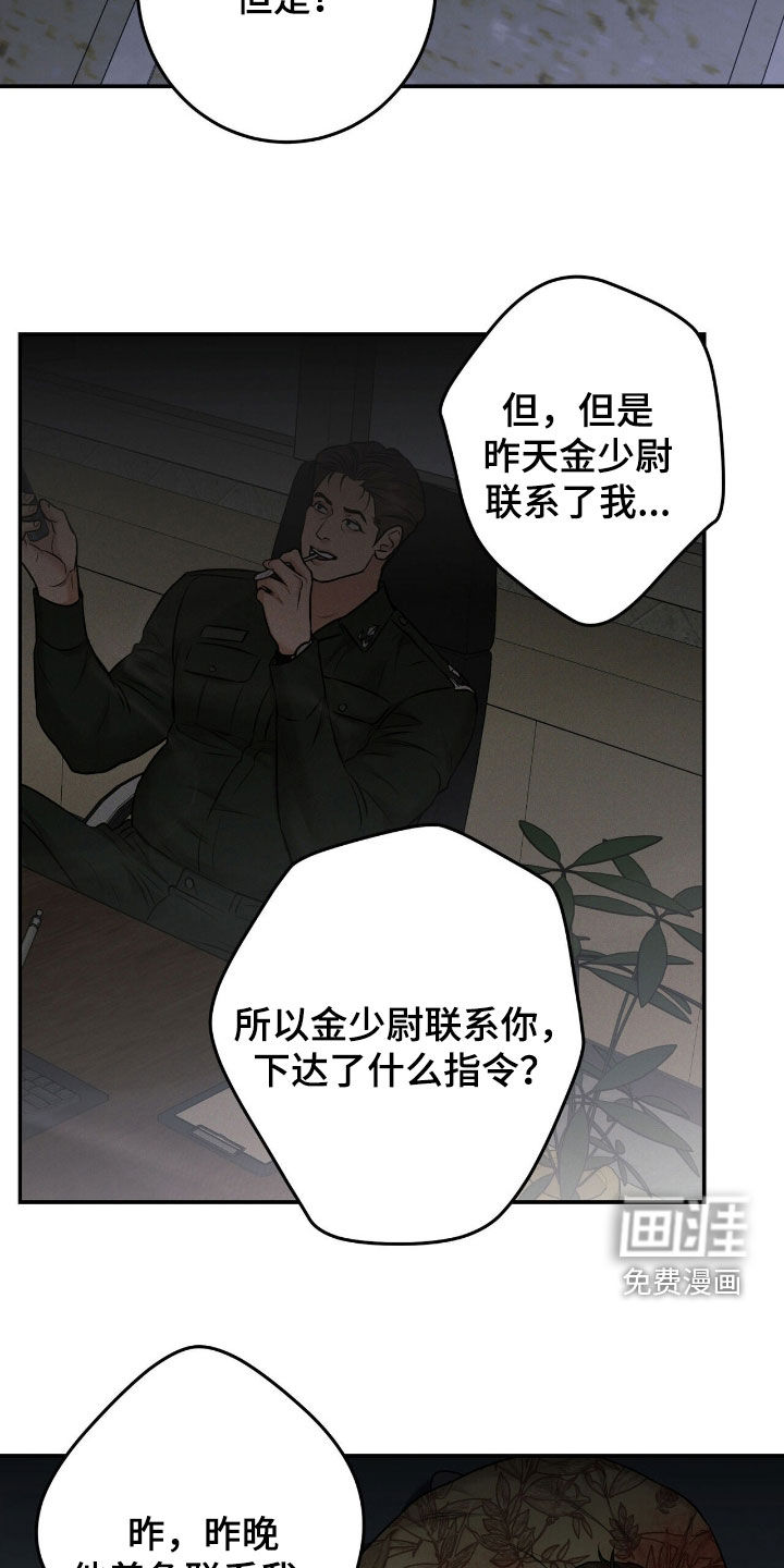 第34话7