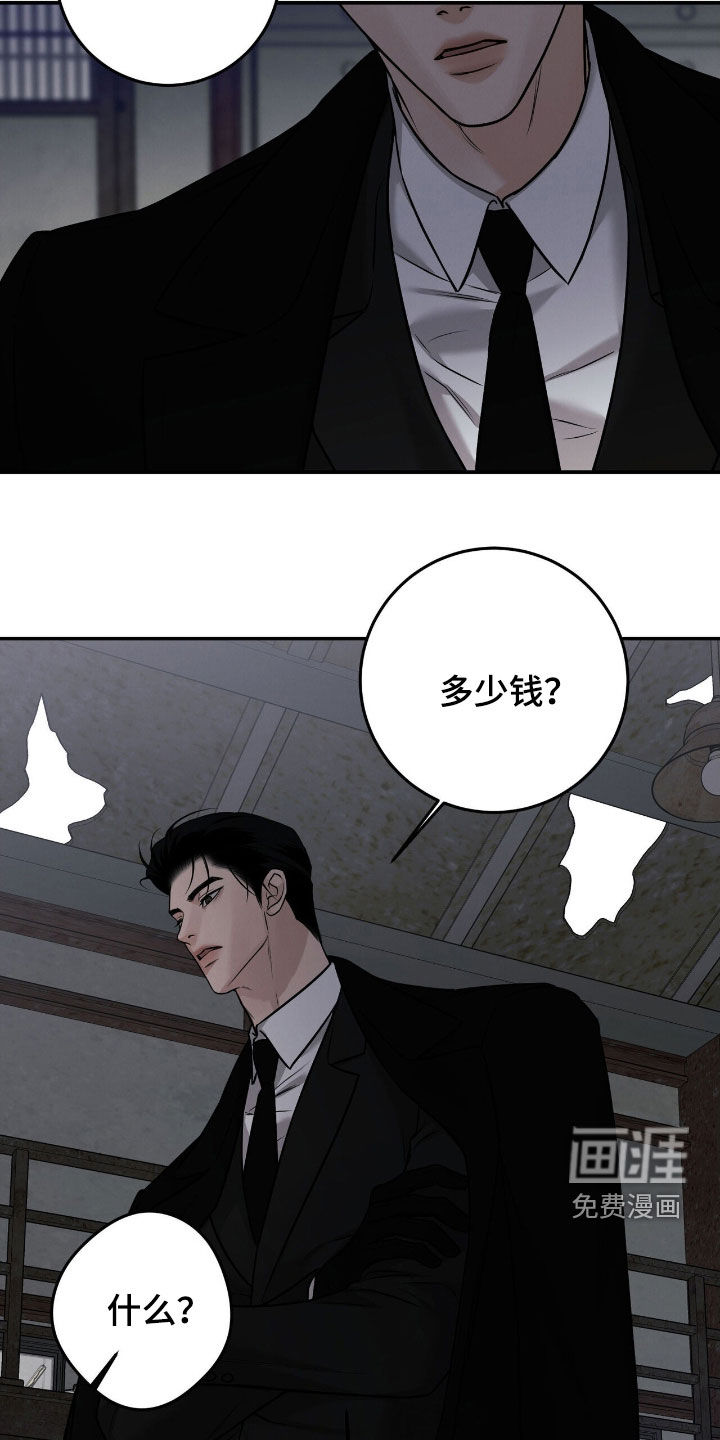 第34话14
